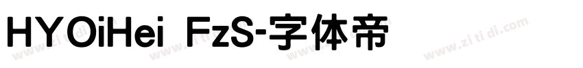 HYOiHei FzS字体转换